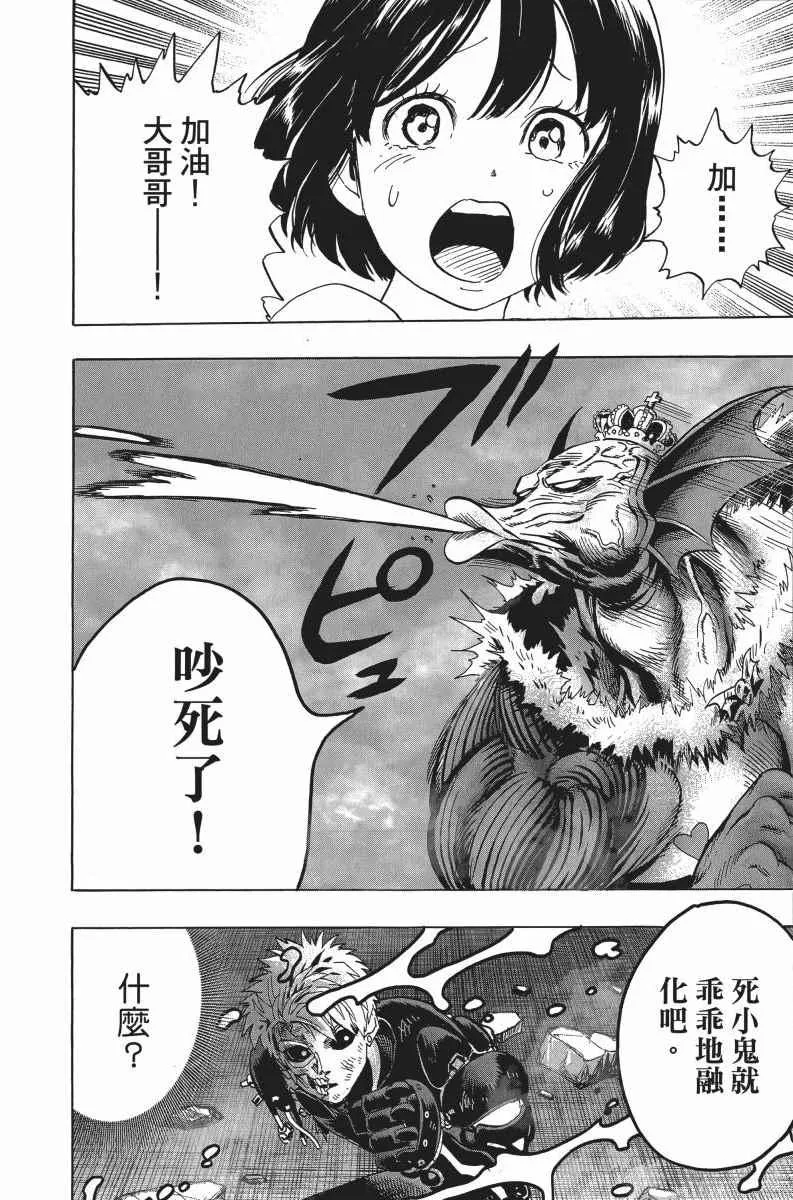 第5卷 第106页