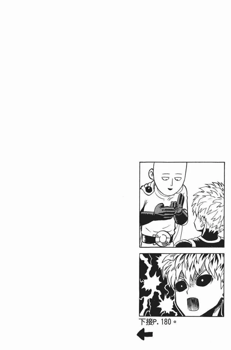 第5卷 第108页