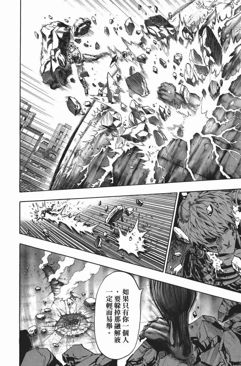 第5卷 第116页