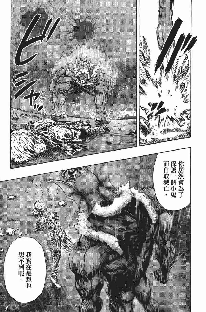 第5卷 第117页