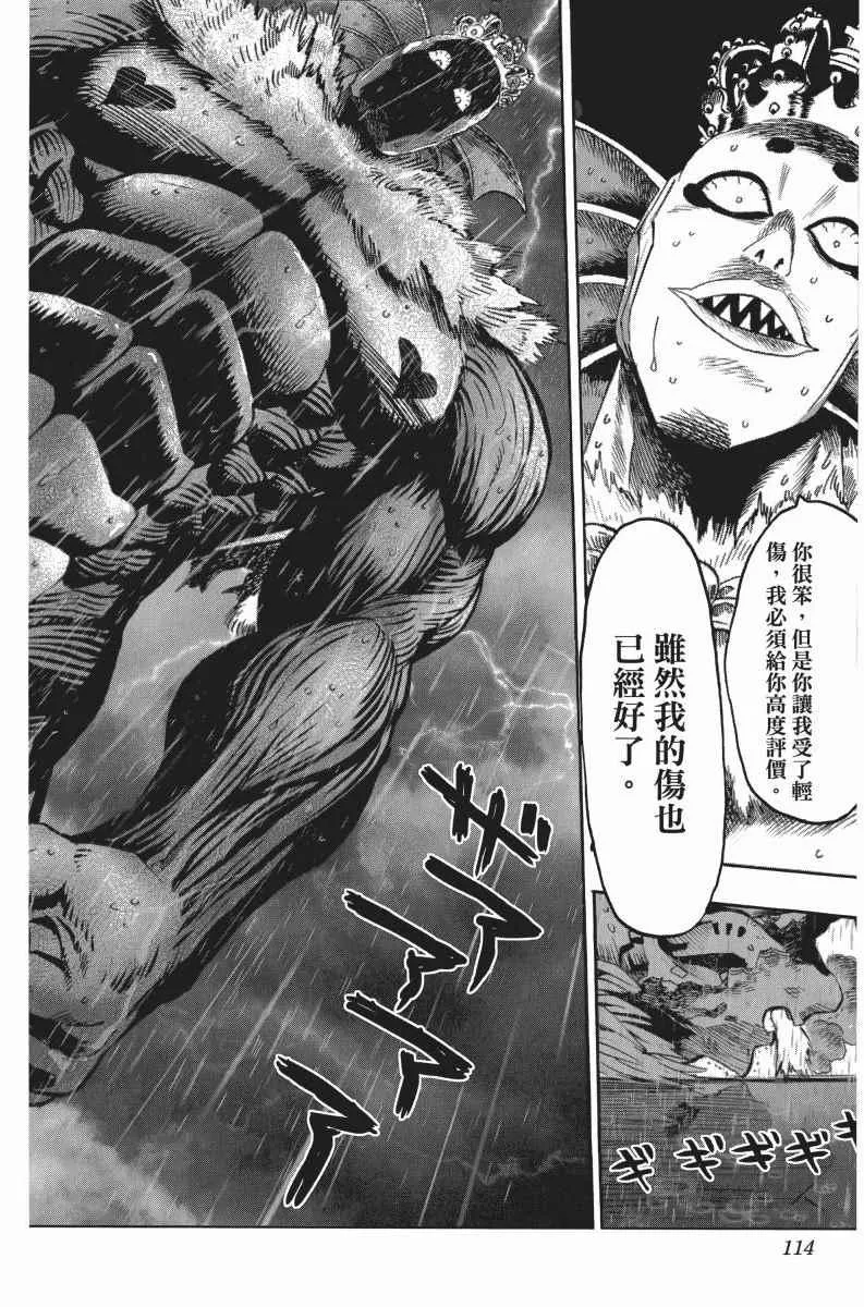 第5卷 第118页