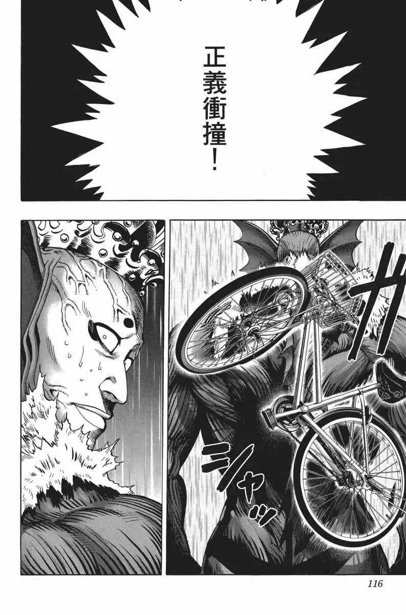 第5卷 第120页