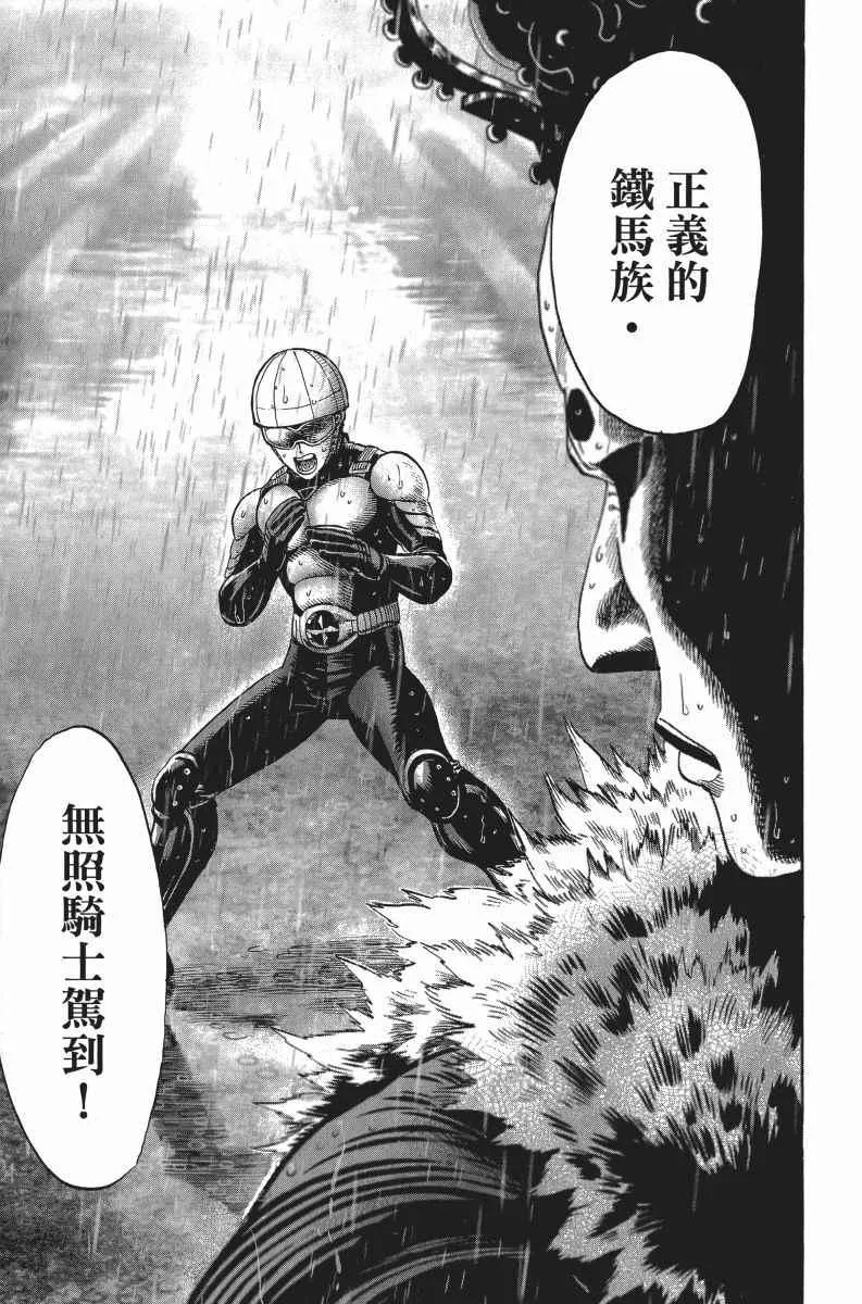 第5卷 第121页