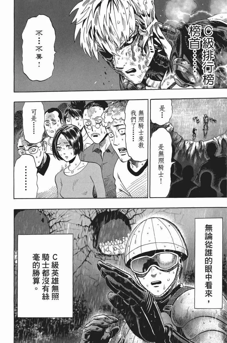 第5卷 第122页