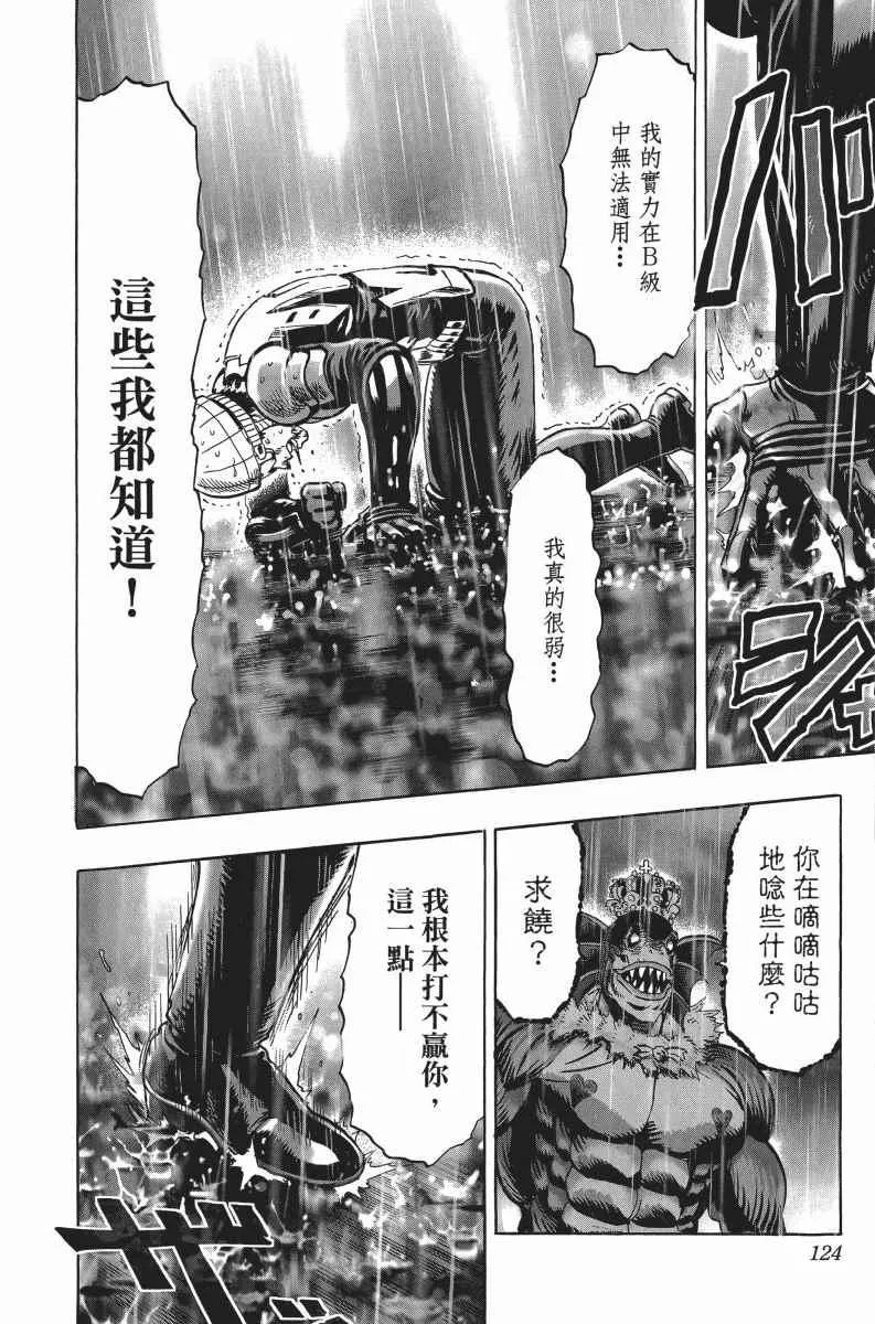 第5卷 第128页