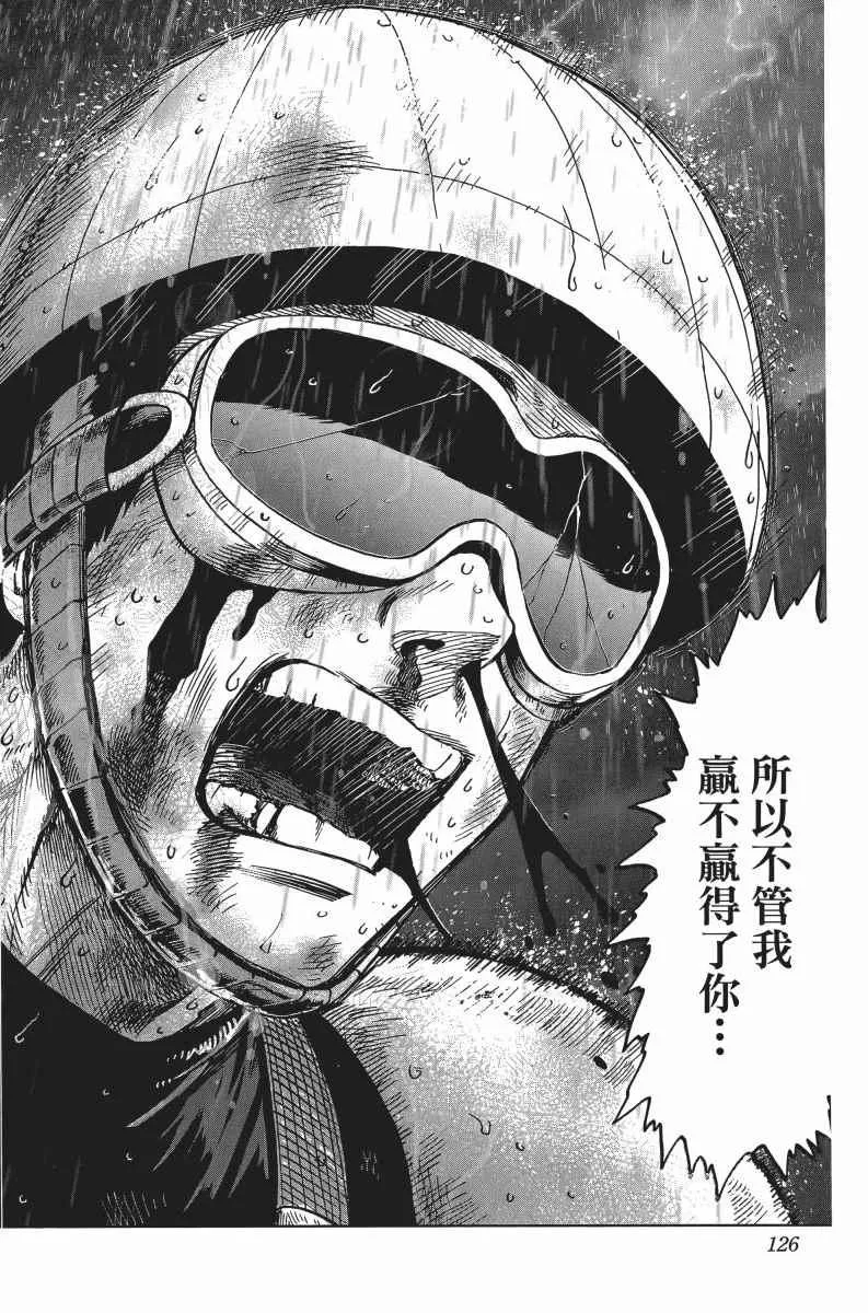 第5卷 第130页