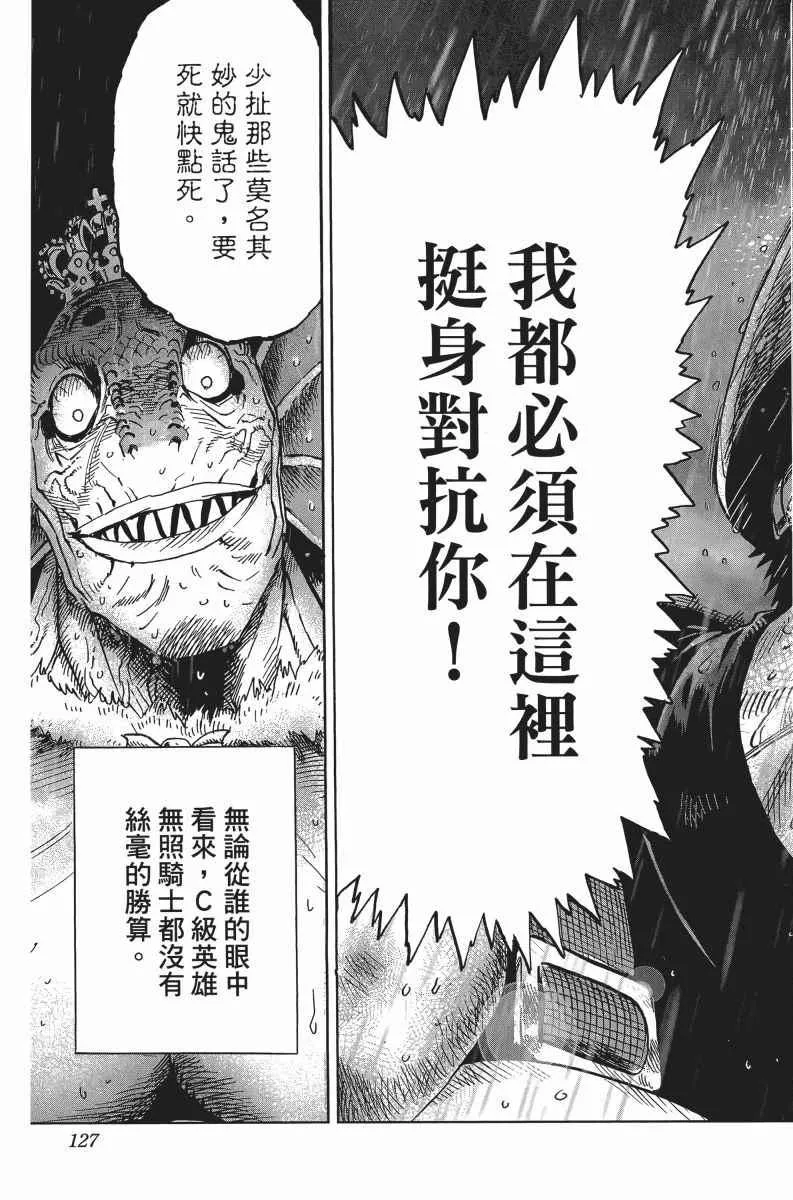第5卷 第131页