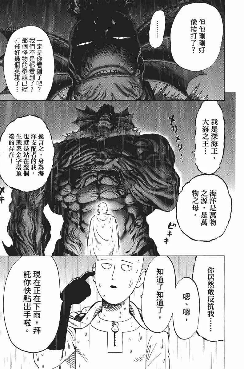 第5卷 第141页