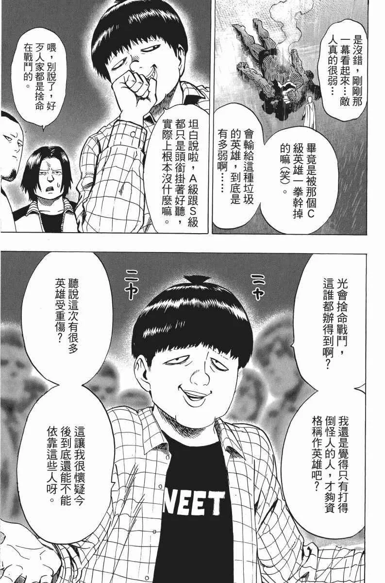 第5卷 第151页