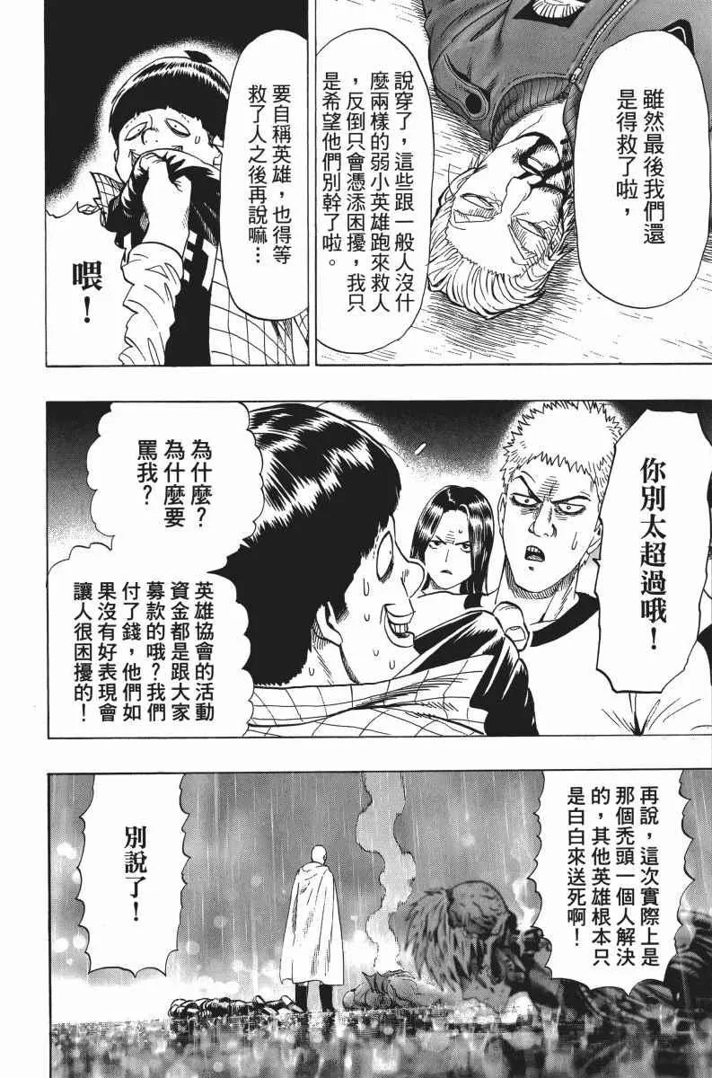 第5卷 第152页