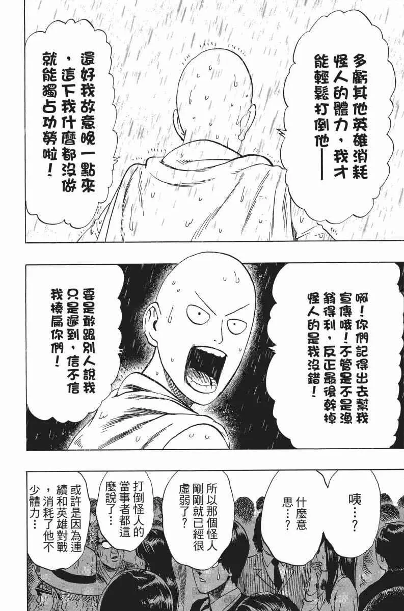 第5卷 第154页