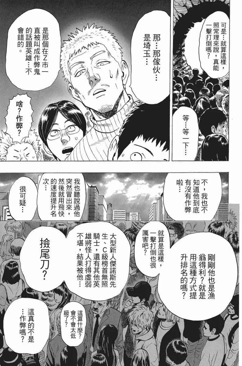 第5卷 第155页