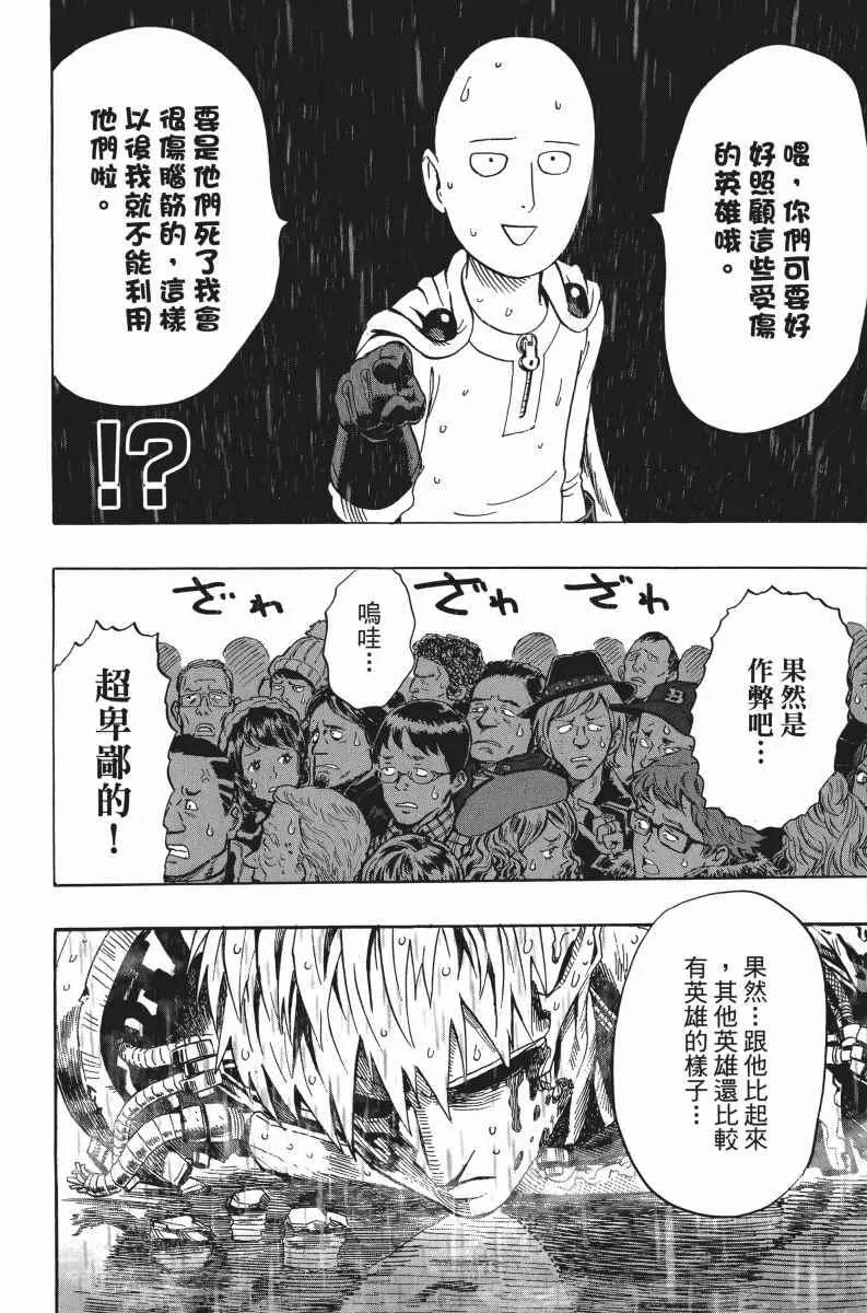 第5卷 第156页