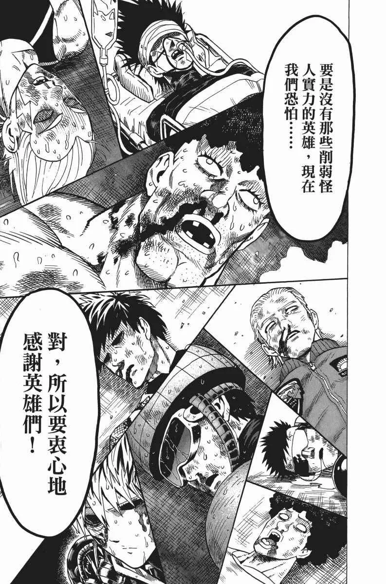 第5卷 第157页