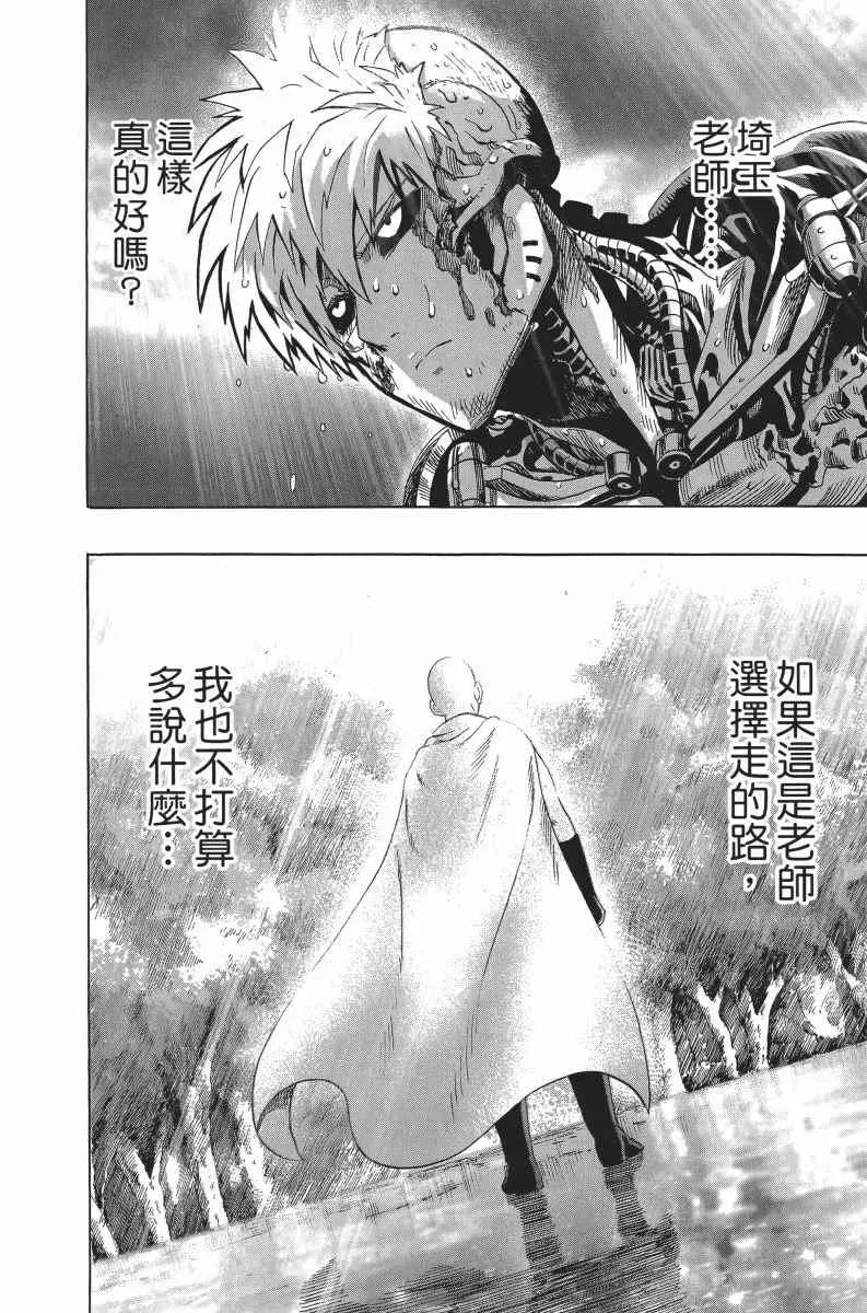 第5卷 第158页