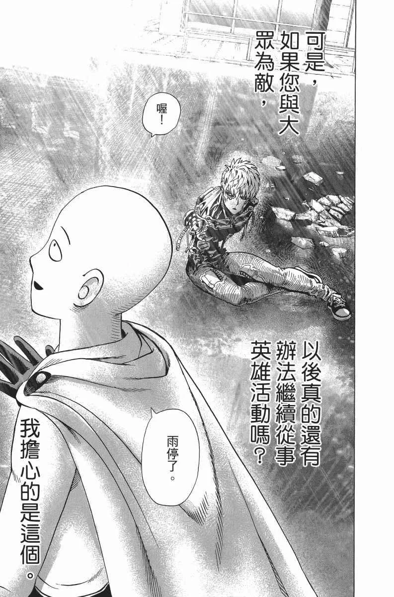 第5卷 第159页