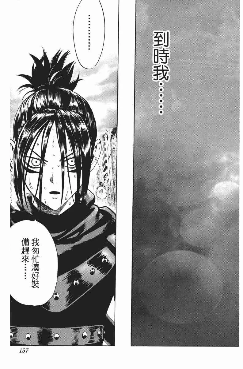 第5卷 第161页