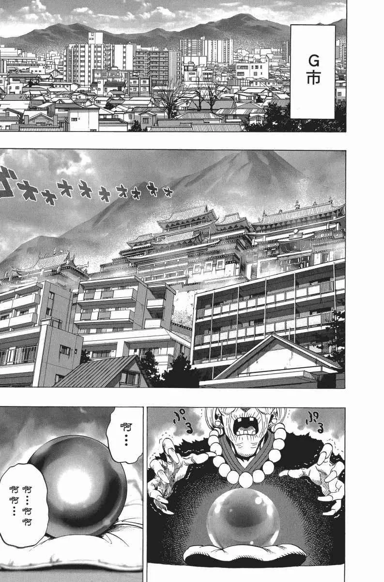 第5卷 第163页