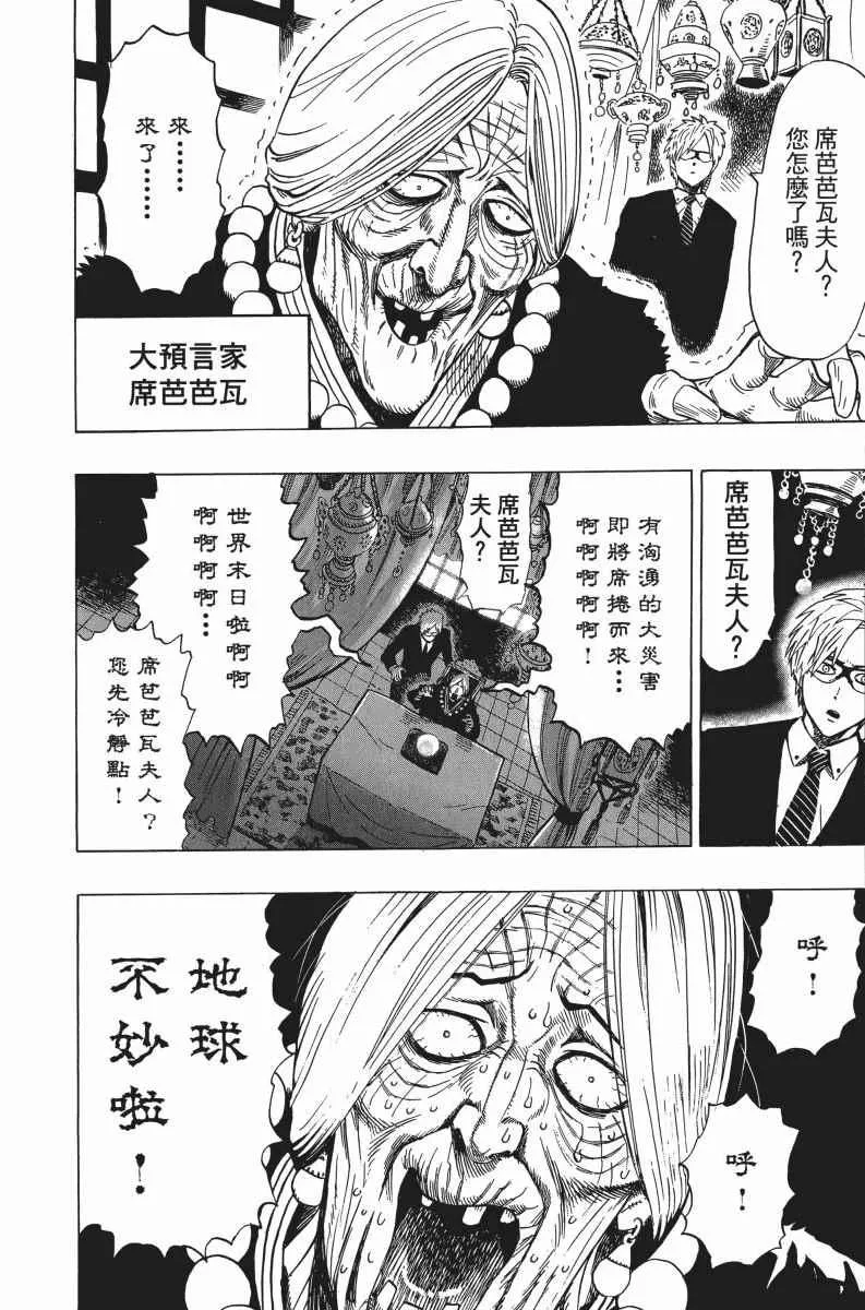 第5卷 第164页