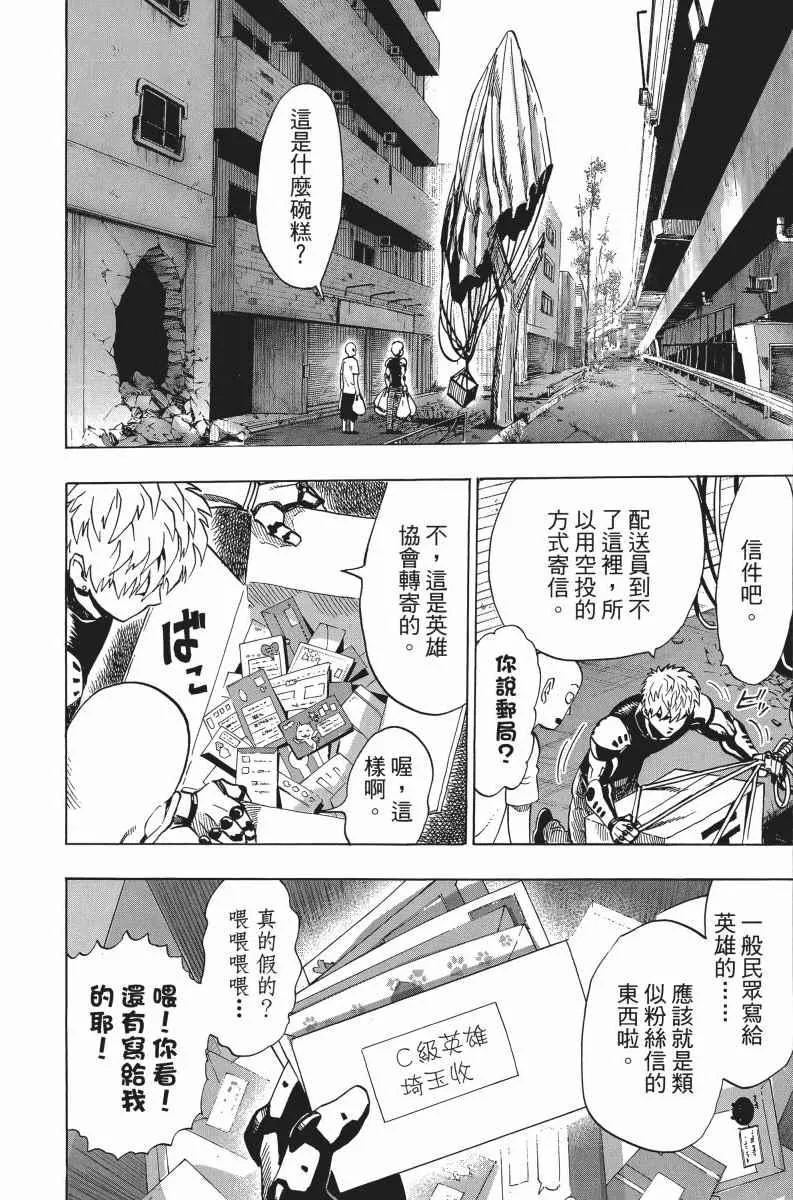 第5卷 第166页