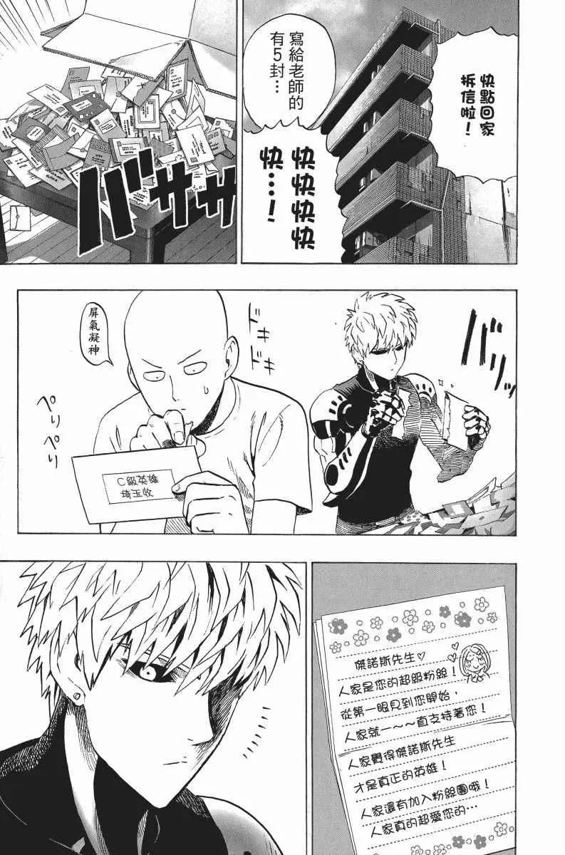 第5卷 第167页