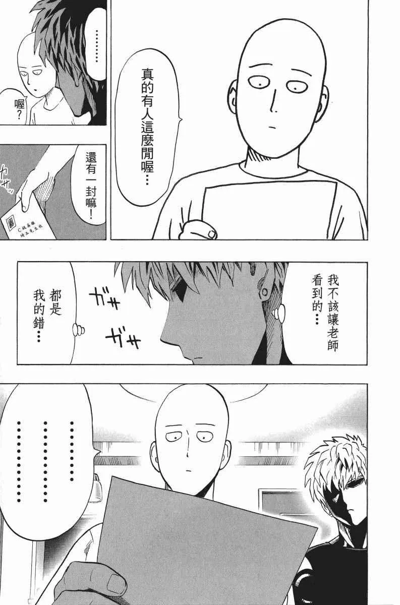 第5卷 第169页