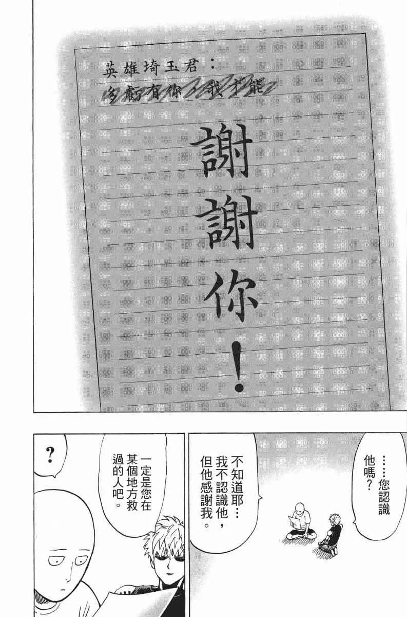 第5卷 第170页
