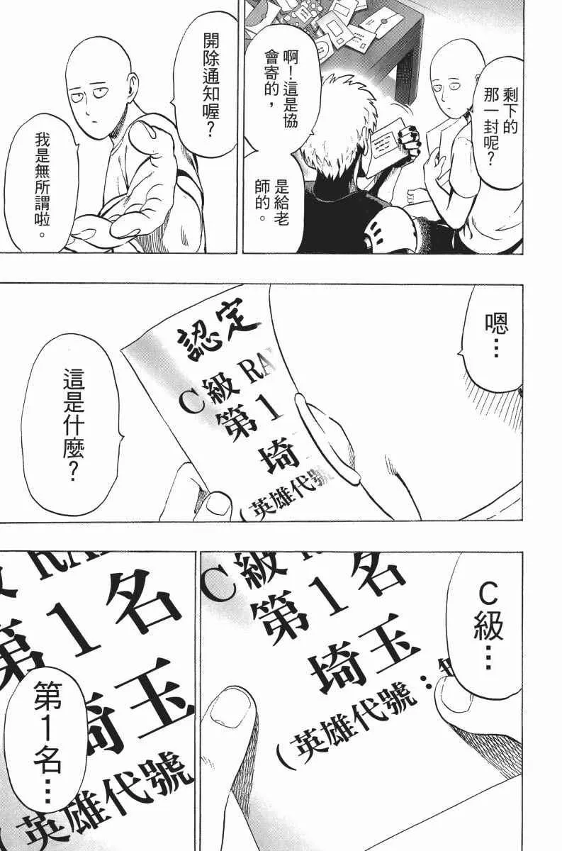 第5卷 第171页