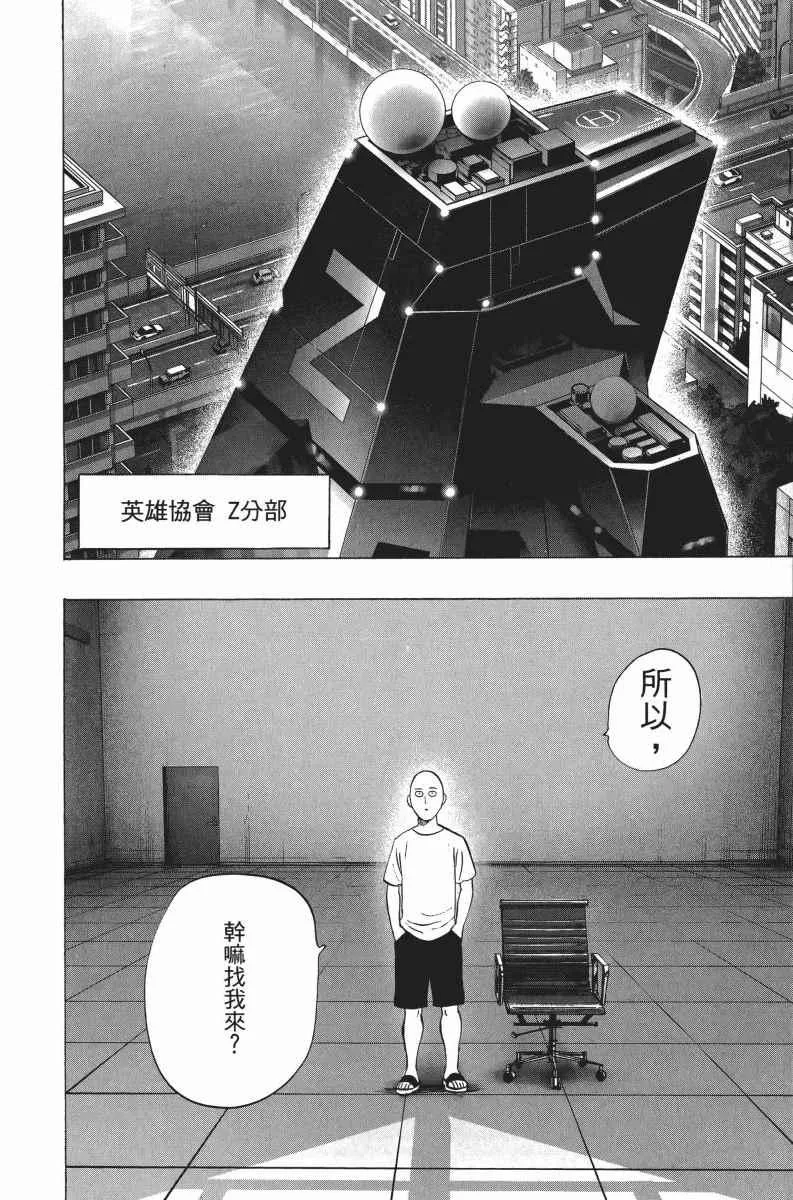 第5卷 第172页