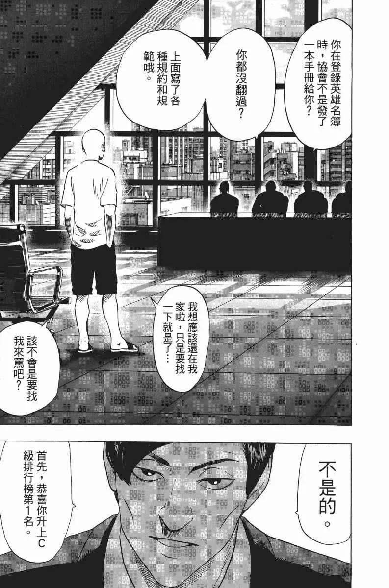 第5卷 第173页