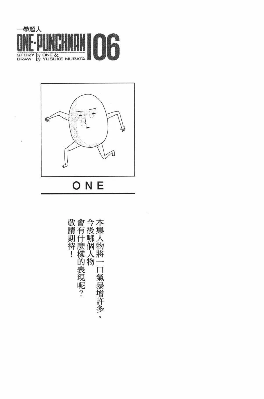 第6卷 第4页
