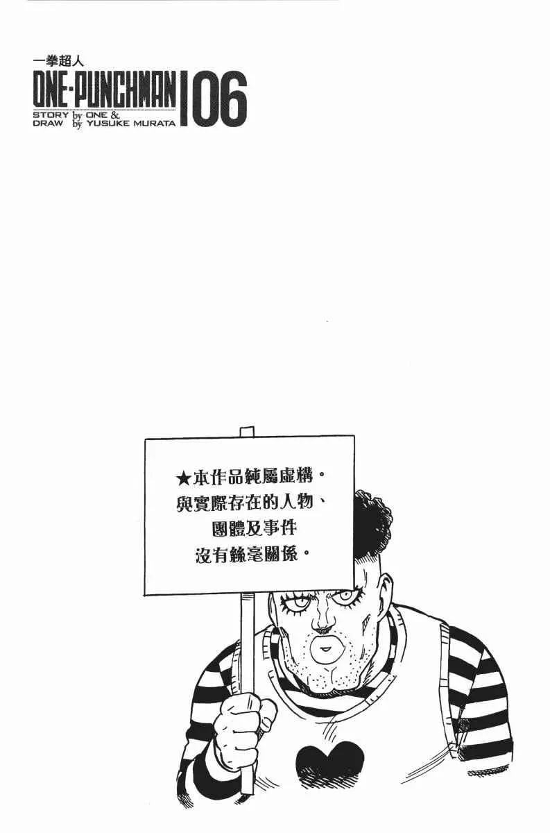 第6卷 第5页