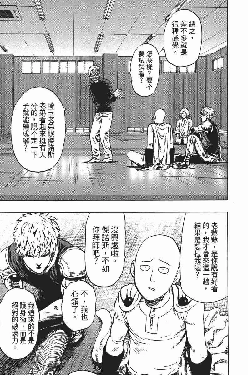 第6卷 第10页