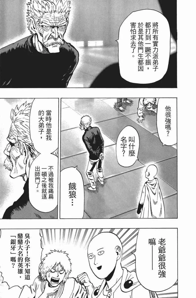 第6卷 第12页