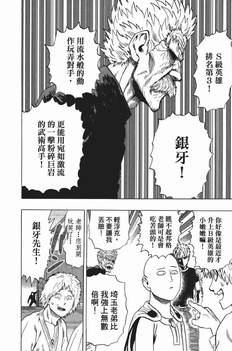 第6卷 第13页