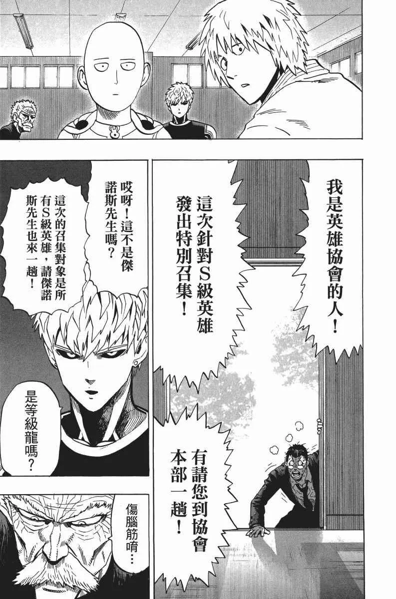 第6卷 第14页