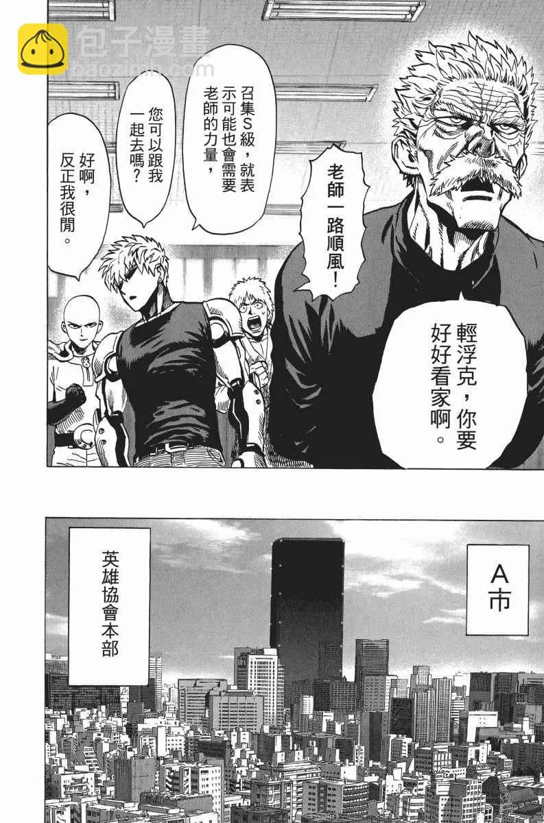 第6卷 第15页