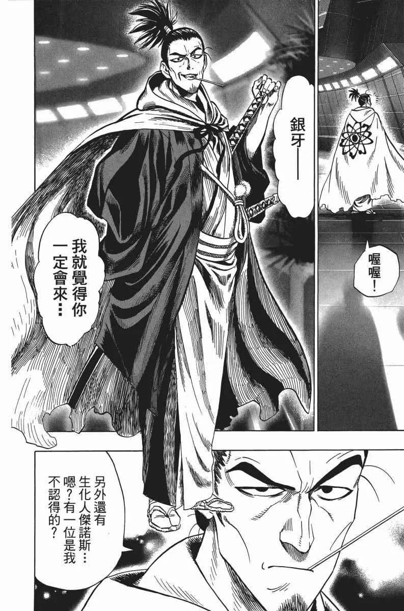 第6卷 第17页