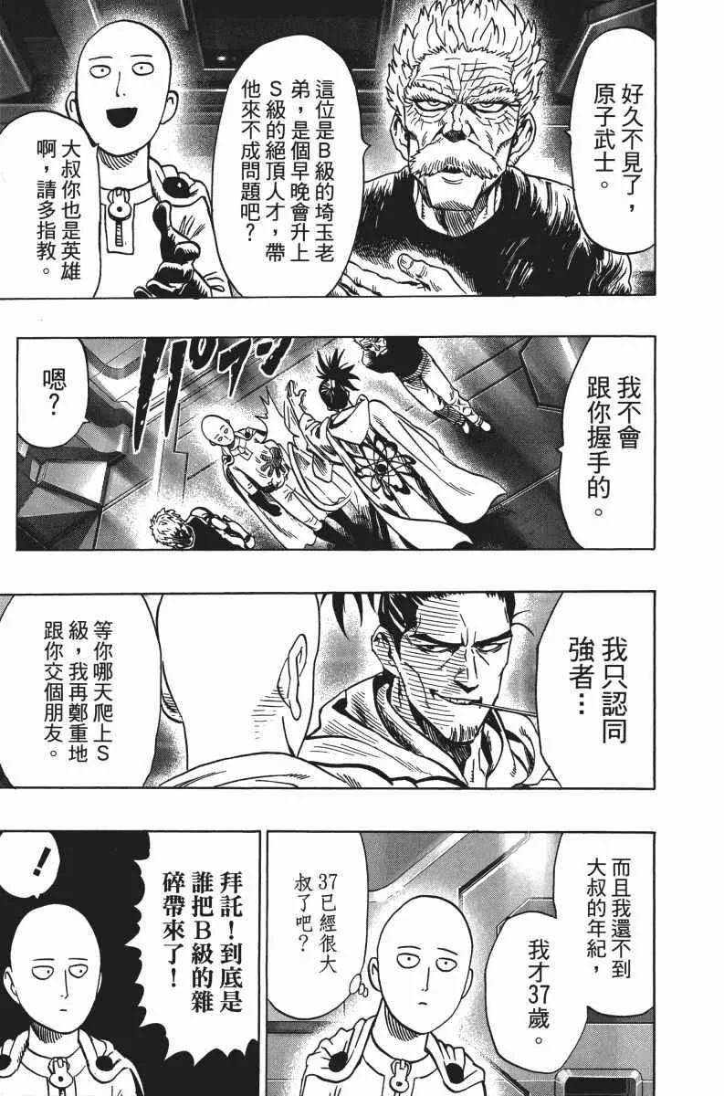 第6卷 第18页