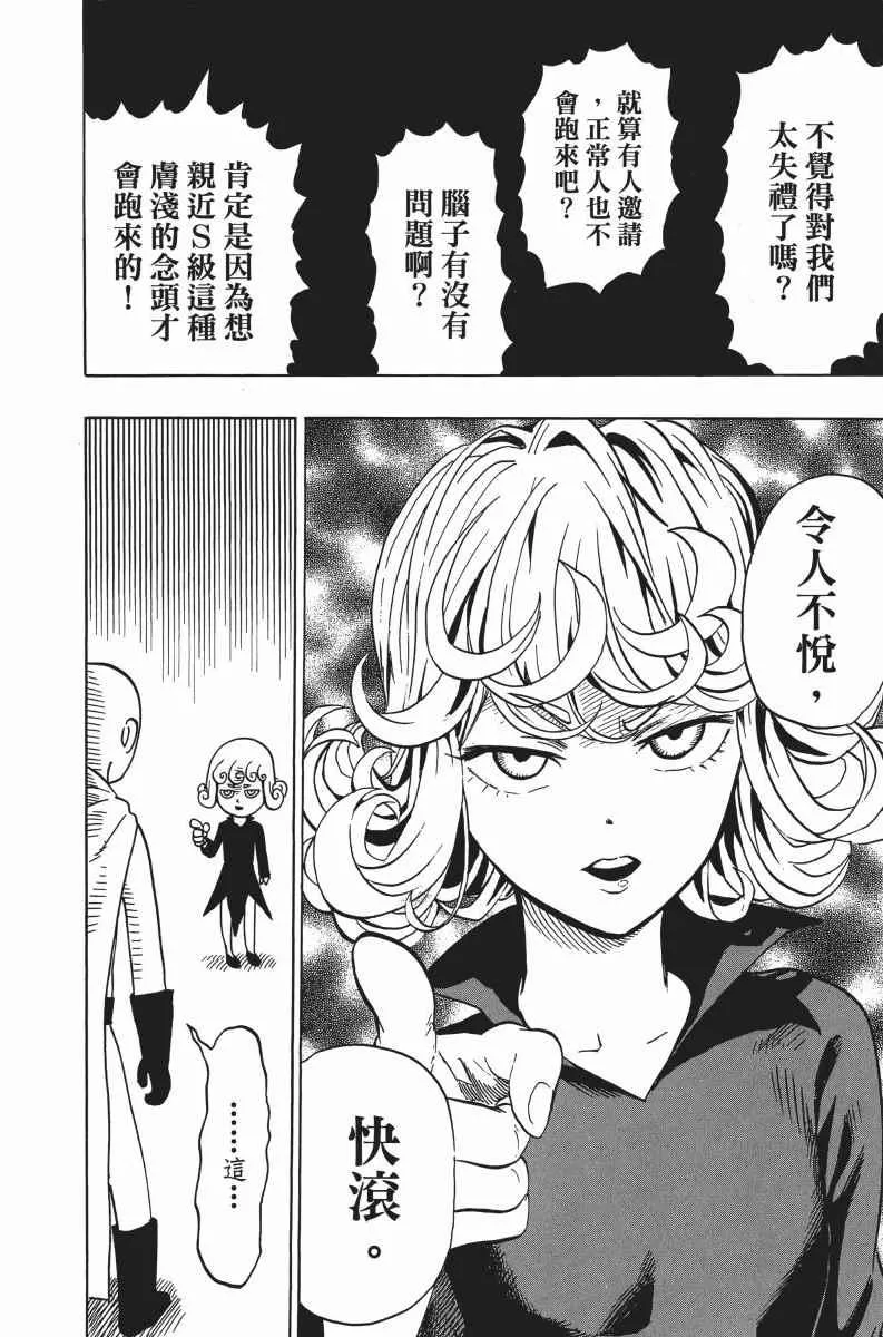 第6卷 第19页