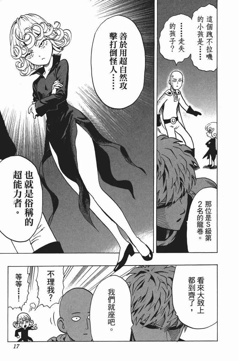 第6卷 第20页