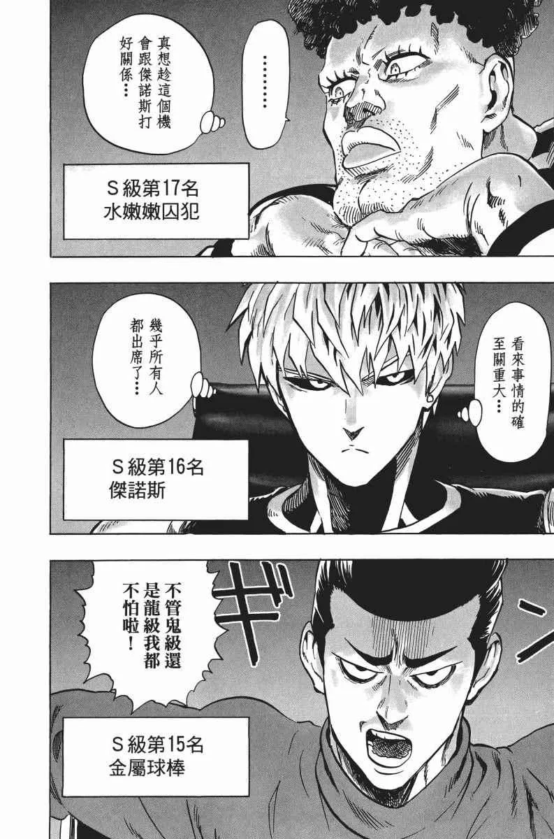 第6卷 第23页