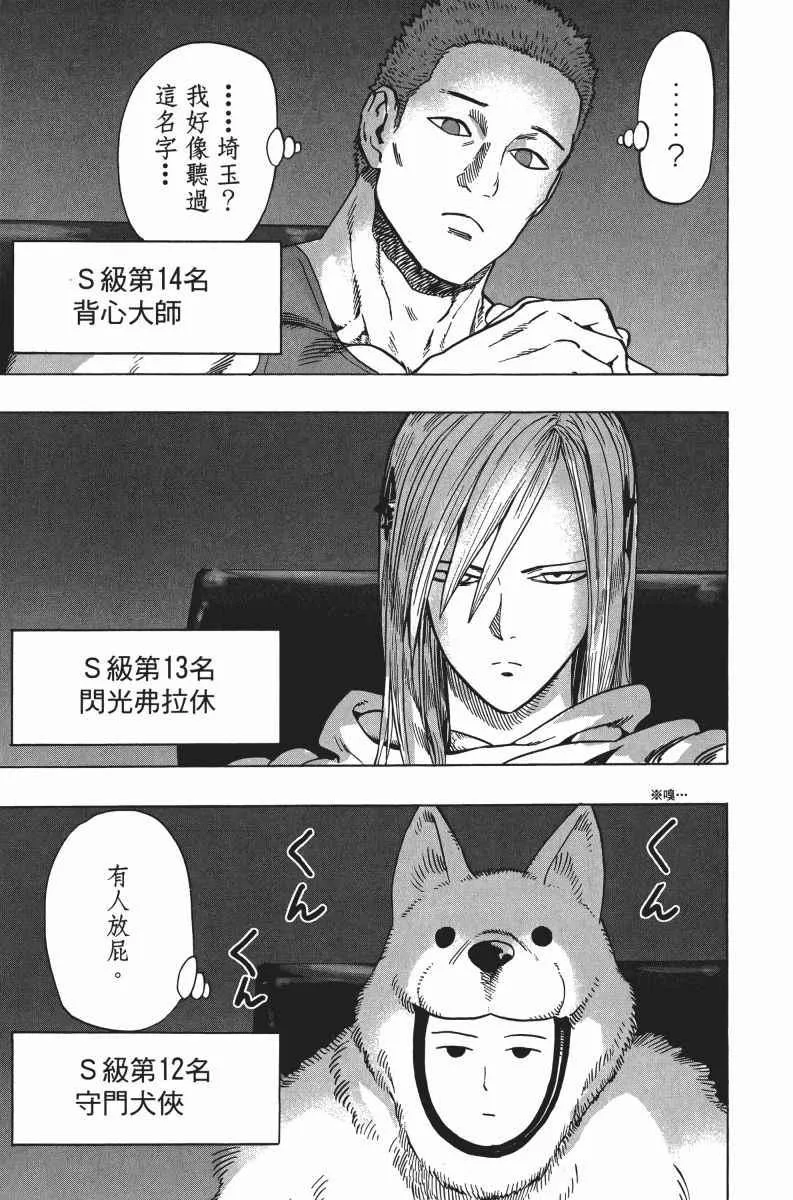 第6卷 第24页