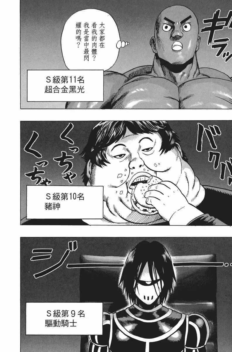 第6卷 第25页