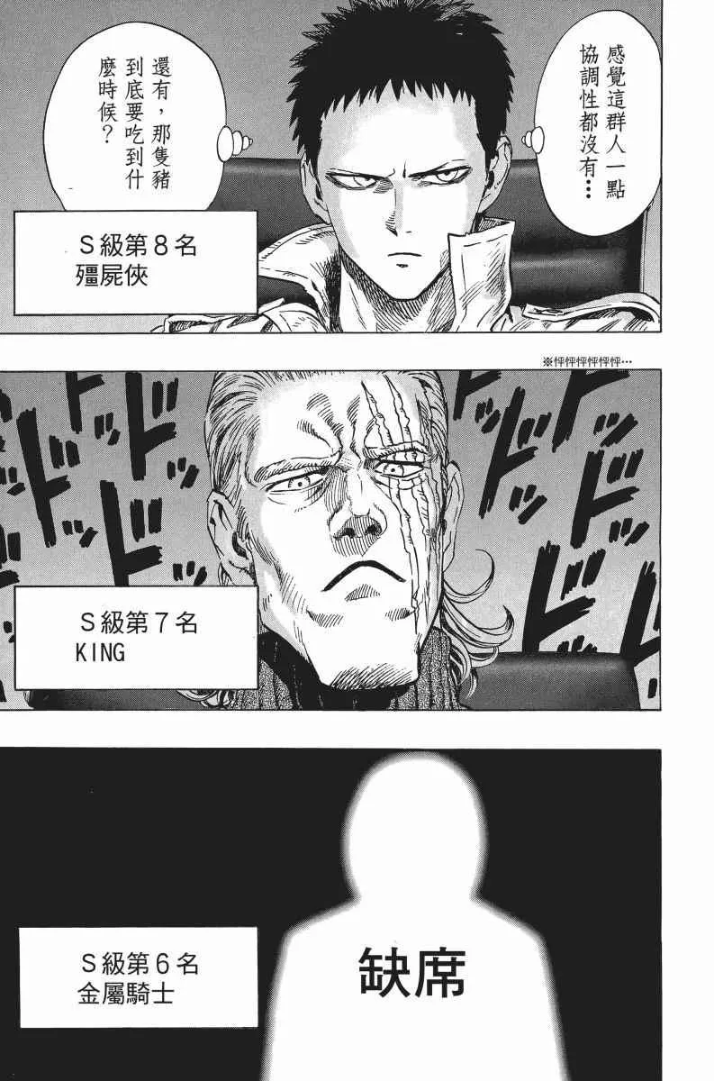 第6卷 第26页