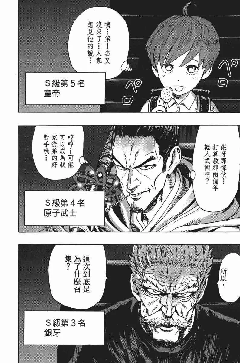 第6卷 第27页