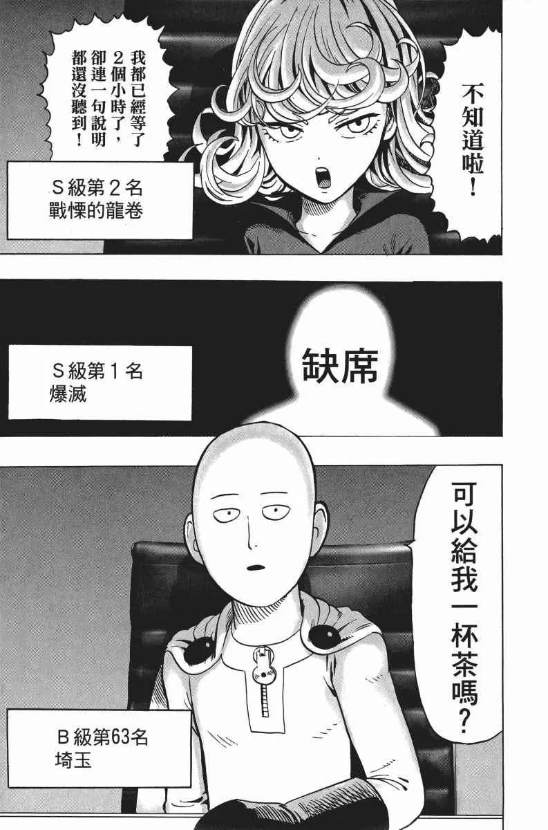 第6卷 第28页