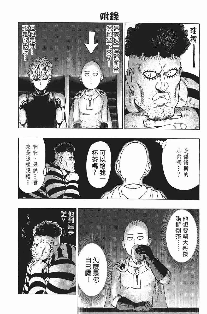 第6卷 第29页