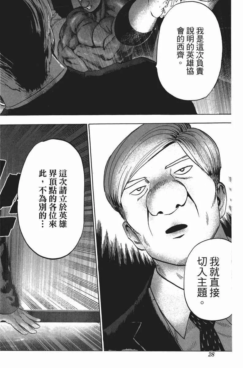 第6卷 第31页