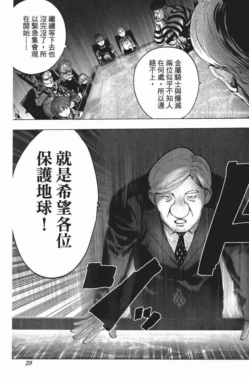 第6卷 第32页